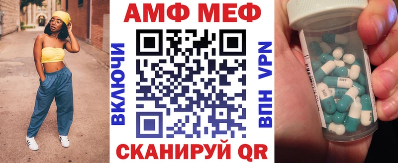 АМФЕТАМИН 97%  сколько стоит  гидра рабочий сайт  Комсомольск-на-Амуре 