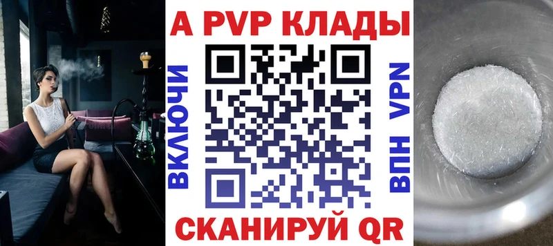 Alpha-PVP СК КРИС  Комсомольск-на-Амуре 