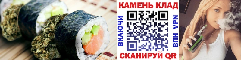 где найти наркотики  Комсомольск-на-Амуре  Canna-Cookies конопля 