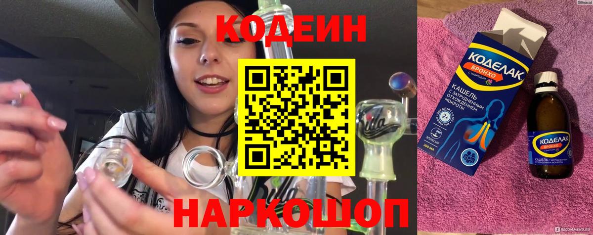 МАРИХУАНА Комсомольск-на-Амуре