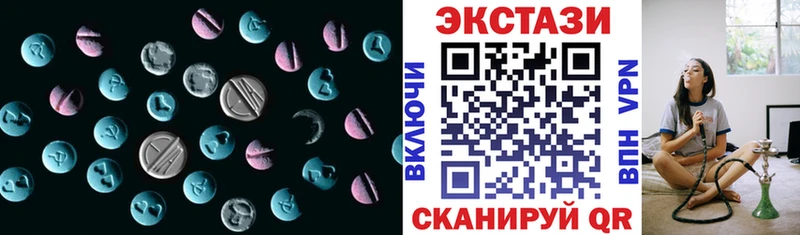 Экстази Cube  где купить наркотик  Комсомольск-на-Амуре 