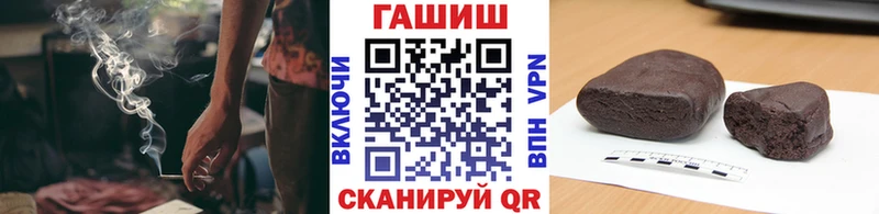 Гашиш гарик  купить наркотики цена  Комсомольск-на-Амуре 