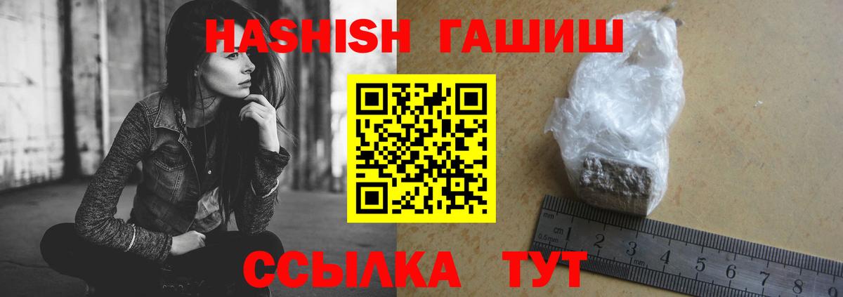 ЭКСТАЗИ  Вход с VPN  Каннабис  Комсомольск-на-Амуре  ГАШИШ  Cocaine  МЕФ  