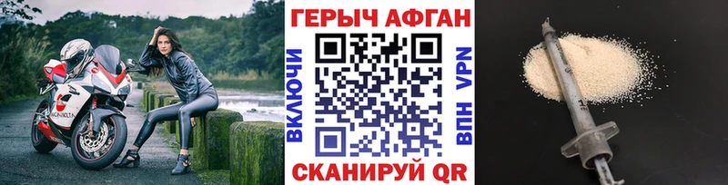 наркошоп  Комсомольск-на-Амуре  Героин гречка 