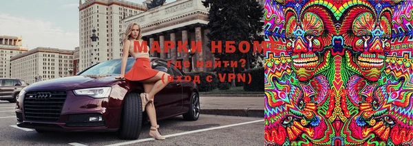 молекула духа Абинск