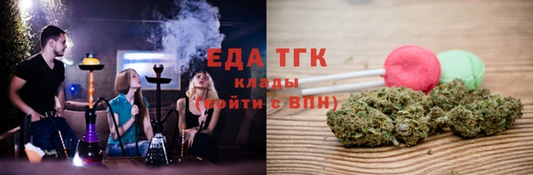 амфетамин Абаза