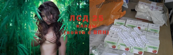 молекула духа Абдулино