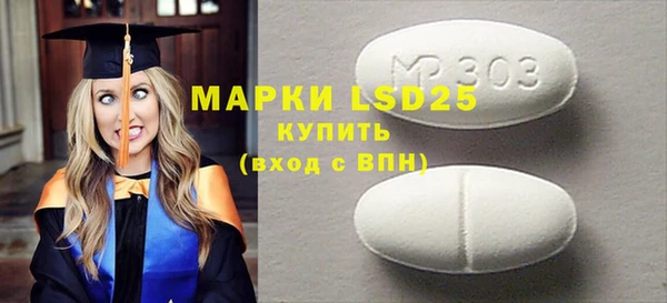 амфетамин Абаза
