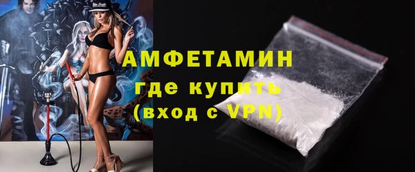 молекула духа Абинск