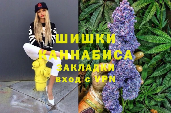 амфетамин Абаза