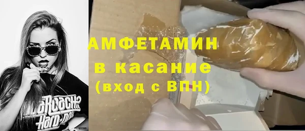 амфетамин Абаза