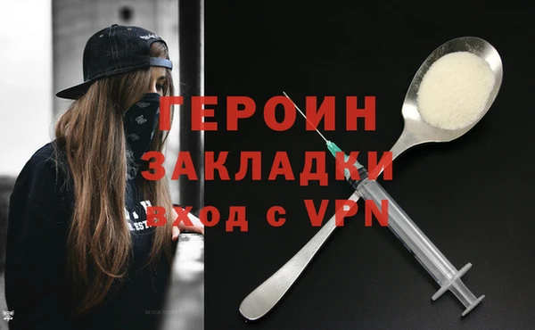 молекула духа Абдулино