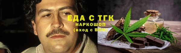 молекула духа Абдулино
