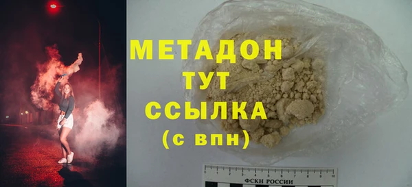 марки nbome Красноперекопск