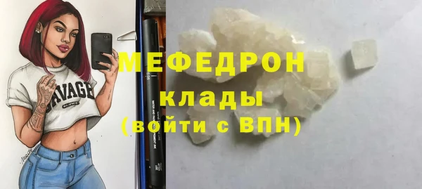 мдма Краснослободск