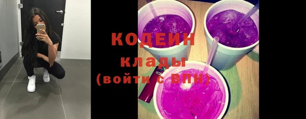 марки nbome Красноперекопск