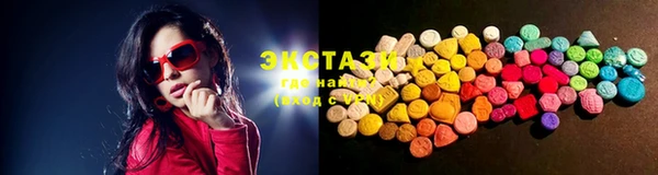 мдма Краснослободск
