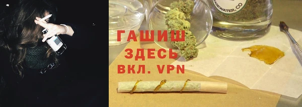 молекула духа Абдулино