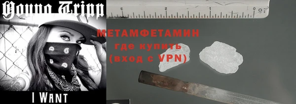 молекула духа Абдулино