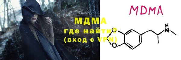 амфетамин Абаза