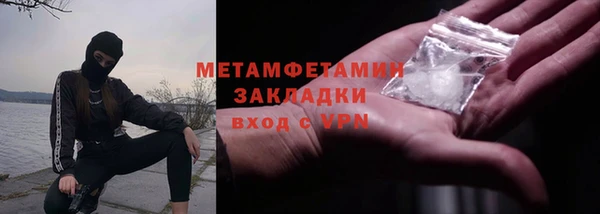 мдма Краснослободск