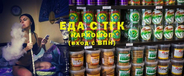 молекула духа Абдулино
