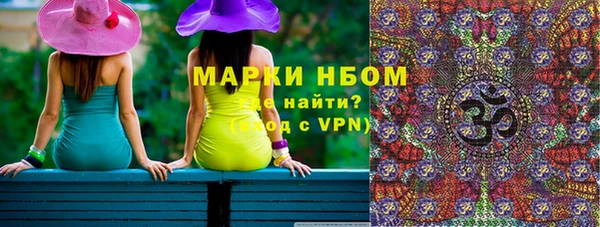 молекула духа Абдулино