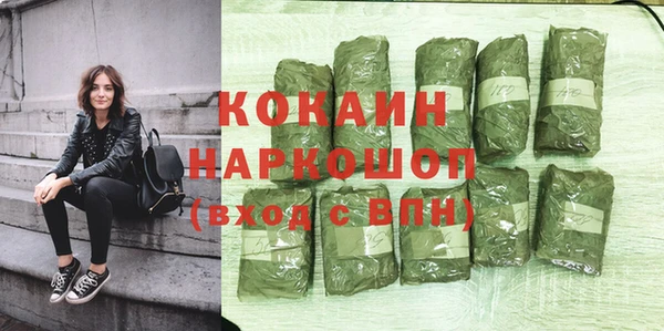 марки nbome Красноперекопск