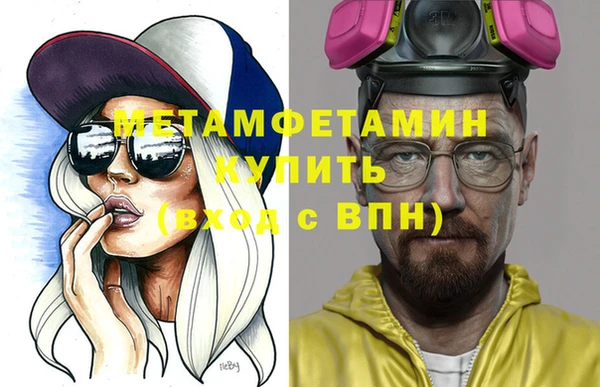 молекула духа Абинск
