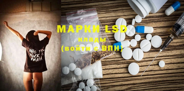 амфетамин Абаза