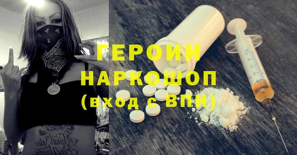 молекула духа Абдулино