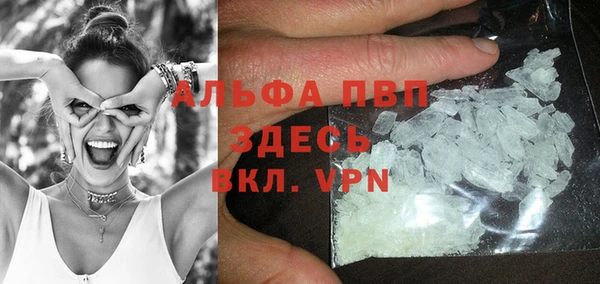 молекула духа Абдулино