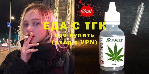 молекула духа Абинск