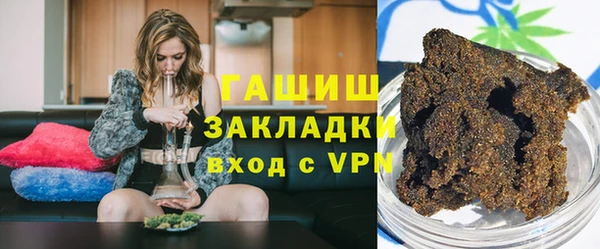 молекула духа Абинск