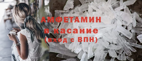 молекула духа Абинск