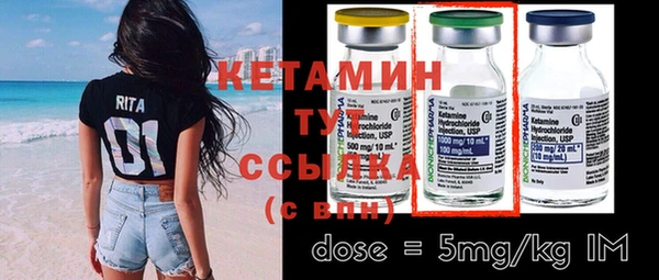 амфетамин Абаза