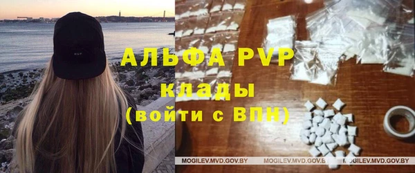 амфетамин Абаза