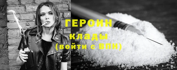 амфетамин Абаза