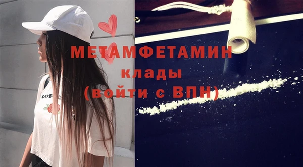 молекула духа Абинск
