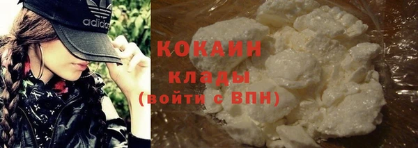 молекула духа Абдулино