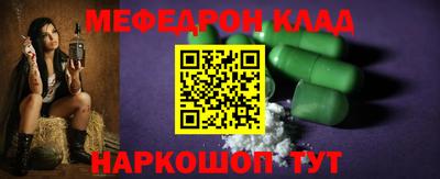 кокаин VHQ Камышлов