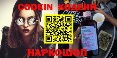 наркотики Кандалакша