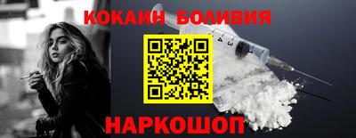 наркотики Кандалакша