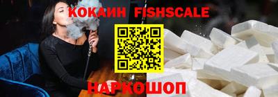 наркотики Кандалакша