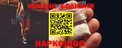 кокаин VHQ Камышлов
