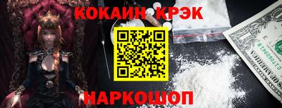 наркотики Кандалакша