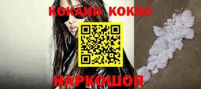наркотики Кандалакша