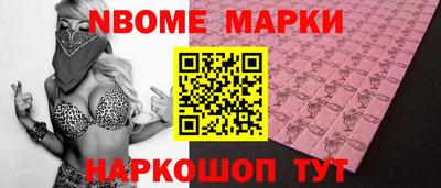 наркотики Кандалакша