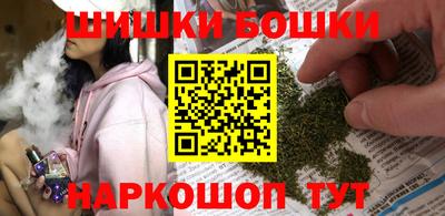 кокаин VHQ Камышлов