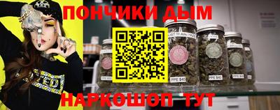 наркотики Кандалакша